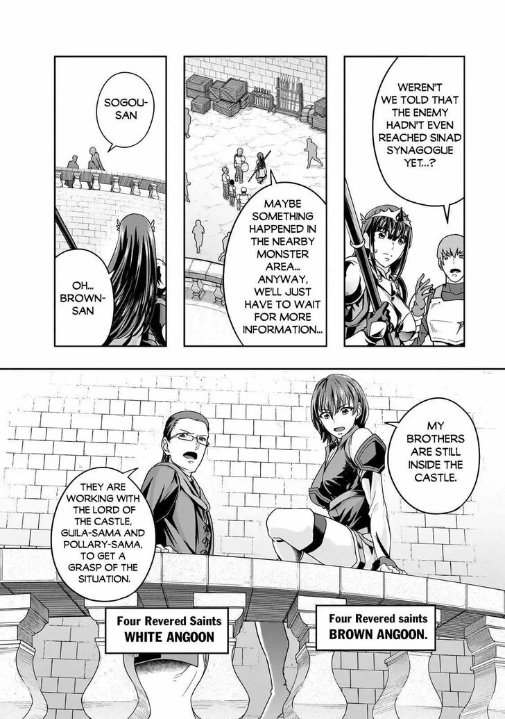 Failure Frame, Chapter 49.1 image 09